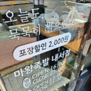 마왕족발내서점