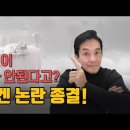 콜라겐 안먹는 사람만 손해 이미지