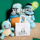 쑥산물산 | 여수 여행 기념품 해풍쑥 디저트 맛집 이순신광장 먹거리 꼬북샌드