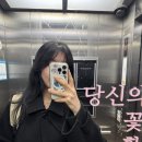 미지뷰티클리닉 | 강남역 미용실 헤어샵 깔끔하고 친절한 희올헤어