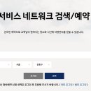 중부자동차정비써비스센타 이미지