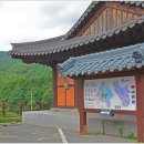 청학동 관광안내소 이미지