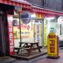 황금손김밥