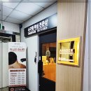 아나덴 슈가링왁싱 경성대부경대점 | 경성대왁싱 아나덴슈가링왁싱 경성대부경대점에 다녀왔어요!