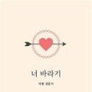 하나공부방
