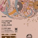 로드뮤직 네이버블로그
