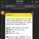 콘디토리오븐 - 서초구 | 콘디토리오븐