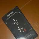 [혼술바/서울] ‘야화 구로디지털단지점‘ 주말 방문 솔직후기 (연령대•분위기)