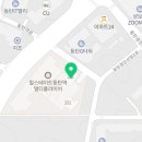 광교테크노부동산공인중개사사무소 이미지