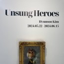 공간에이치공간H