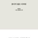 디자인수다 이미지