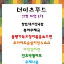 대륭구내식당 이미지