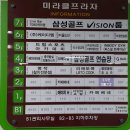 포도원생활건강 이미지
