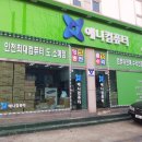 애니컴퓨터 이미지
