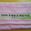 조령분교 이미지