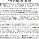 서울 (주)모비릭스 서울경제