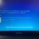 천안컴퓨터수리 이미지