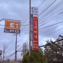 쌈싸먹는 닭발 | 김해공항 근처 맛집 연정 김치찌개 비 오는 날 점심 추천, 쌈 싸 먹는 김치찌개 + 라면사리 후기