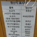 바르미샤브샤브n칼국수(관저점) 이미지