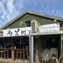 외식명가 | 고양 덕양구 맛집 / &#39;전복명가&#39; 부모님 외식 식사장소 내돈내산 솔직후기