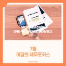 세무회계해유