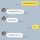 기울어진 달 아래 ⋆｡ﾟ☁︎｡⋆｡ #654 이미지
