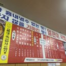 진배기원조할매국밥 이미지