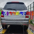 기흥자동차정비공업사 이미지