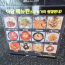 주식회사 세종스파찜질방 | [내돈내산] 세종아이와가볼만한곳 찜질방&amp;스파 가격 및 정보 공유 솔직후기