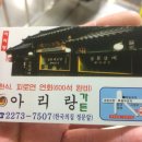 선아리랑가든 Daum카페