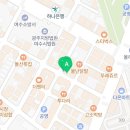 랑데뷰당구장 이미지