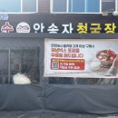 동화가든두부연구소 이미지