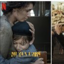 겔러리앤감자