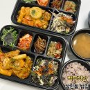 백두전자 | 상인동밥집 푸짐한 도시락 배달 백두식당