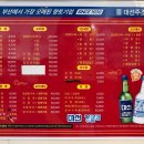 천일궁 이미지