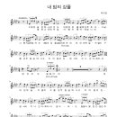 제656차 목요산우회 산행, 추석 쇠고 처음 가을 산행 시작, 약사암으로 이미지