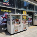 신대게임랜드 이미지