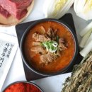 수이재1928 이미지