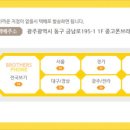 서울중고폰매입중고폰브라더스 이미지