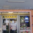 썬더치킨 이미지