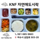 자연애반찬 이미지