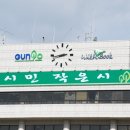 군포시청 이미지