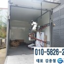 누리건강원 - 동구 동서대로1778번길 45 | 누리건강원