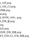 참치전쟁 이미지
