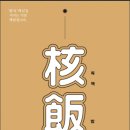 중모식당