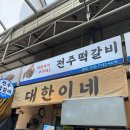 유플러스공인중개사사무소 이미지