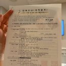 11650-7-6-1 | 광주 빛고을 여성 병원 제왕절개 6박 7일 입원후기,1-2일차, 입원실 특실 가격, 식단, 단점 등