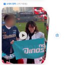 NC vs KT, 2023-10-30 | PO 1차전 선발투수 페디 직관! 수원 승요된 🧚🏼‍♀️ 뒷북후기