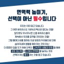 세종승리태권도 이미지