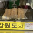 늘푸른농산 이미지